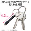 Elecom P-TPSKYBK Stylus Pen with Key Ring, Ultra Lightweight, 0.7