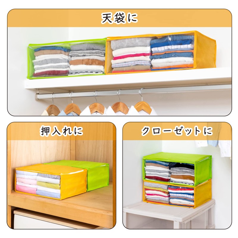 Astro 619-31 Storage Case, For Clothes, Orange, Yellow Green, 2-Piece