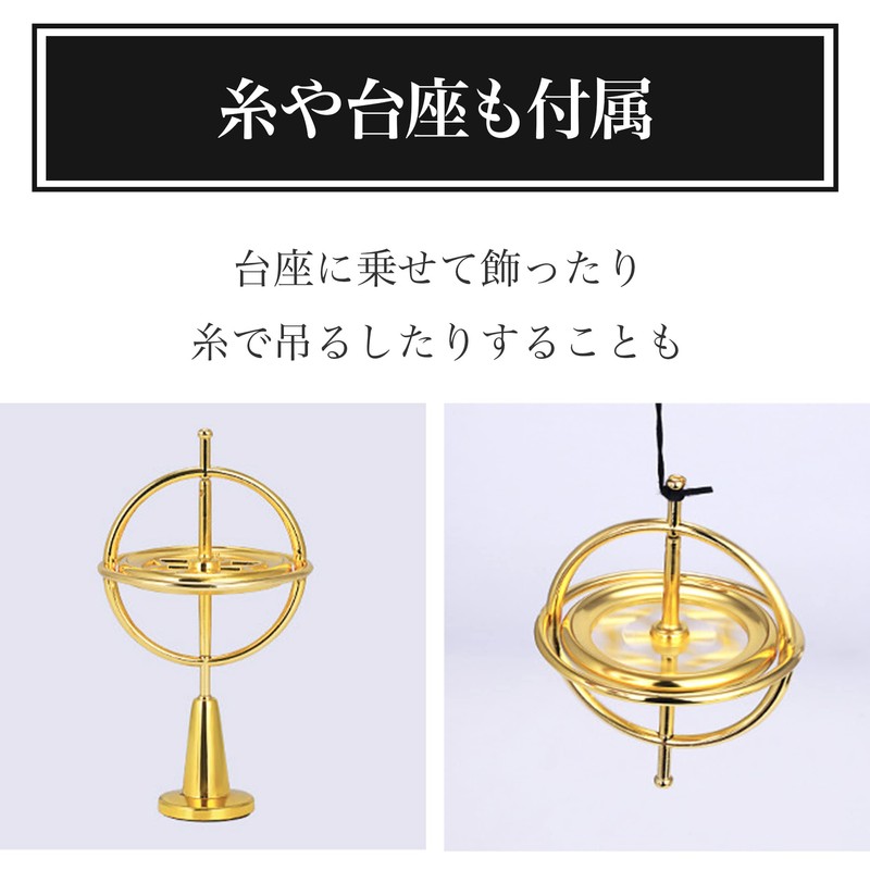 Felimoa Gyroscope Ball Bearing Construction Object Gyro