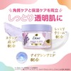 Dove Body Scrub, Midnight Lavender, 10.5 oz, Exfoliating Care, Darkened