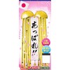 Happy Ball Appare Cherry Blossom Fubuki (Plain Curtain Included)