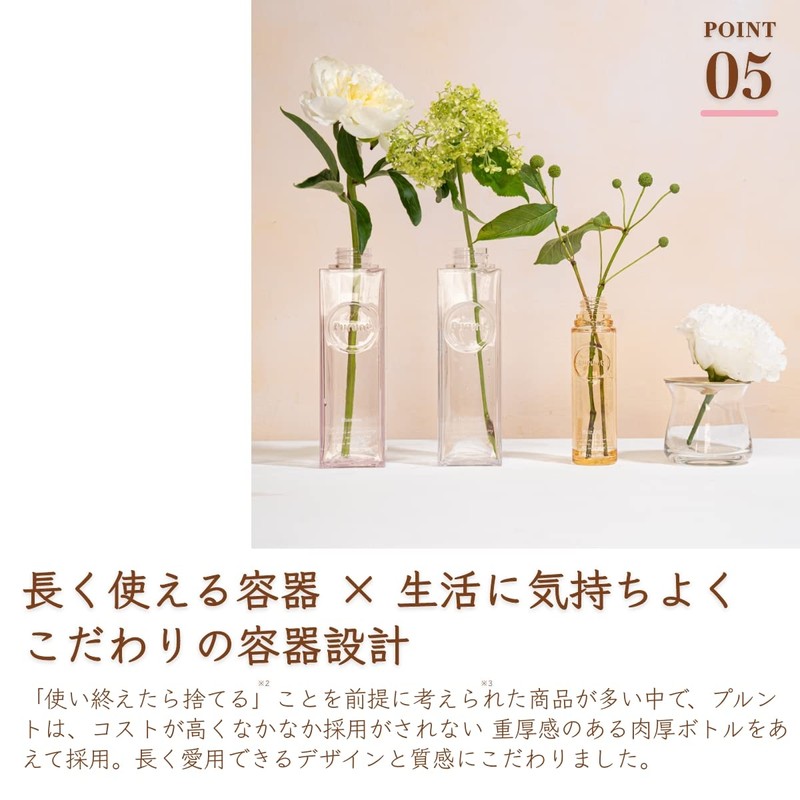 Purunt Punto Deep Repair Serum Hair Oil