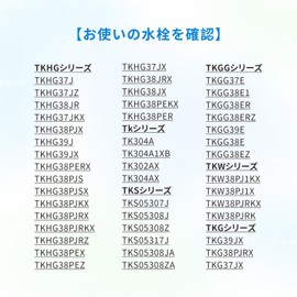 [TH658-1S] Water Filter Cartridge Compatible with Older TH658S, TH658R, TH658, TH658-1R, TH658-1 Water Filter Cartridge, Built-in Water Cartridge for Single Mixing Faucet with Single Wall Mixing