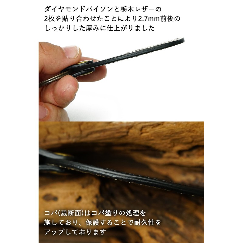 Prof Line Genuine Diamond Python Keychain Middle Tea Flat Ring