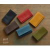 Belt Specialty Store Bell Lab Pot BLPT0067 Business Card Holder,