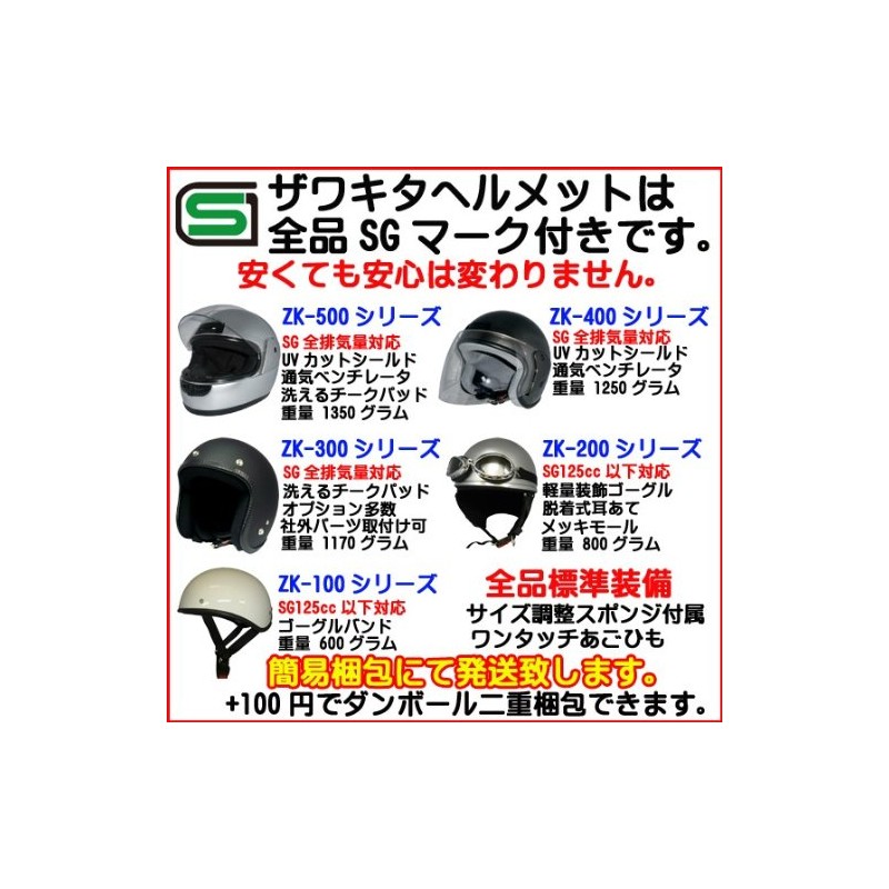 Bubble Shield (Dark Smoke) + Flip Up (Clear) And Discount