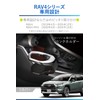 Carmate (CARMATE) Car-specific Drink Holder Console Mount RAV4 (H31.4~R7.12) /