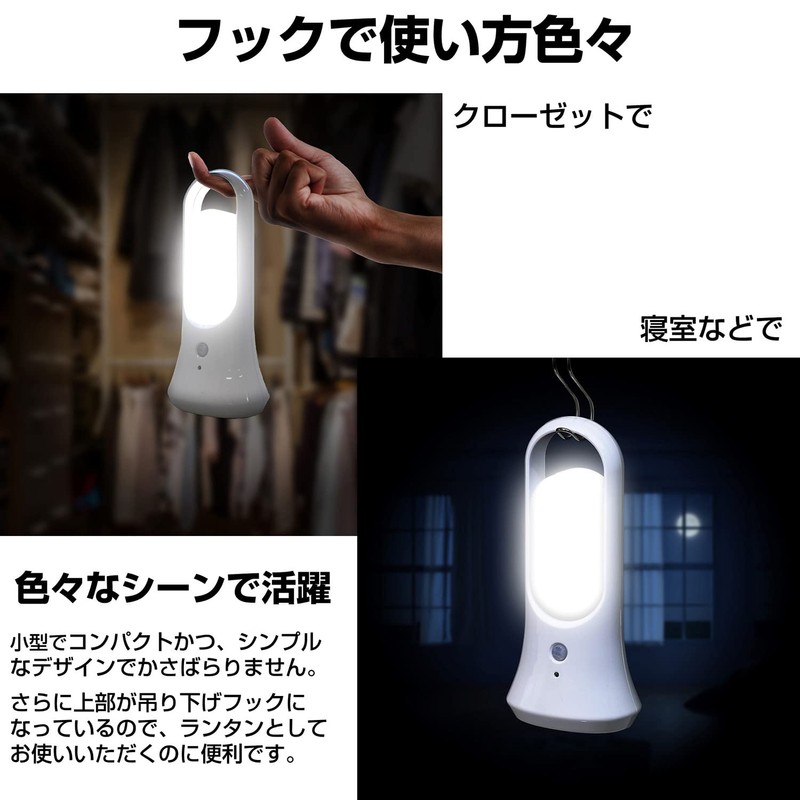 エルパ (ELPA) LEDセンサー付ライト (白色/電池式) 人感センサー/持ち運び/つり下げ/フック/スタンド (PM-L701)