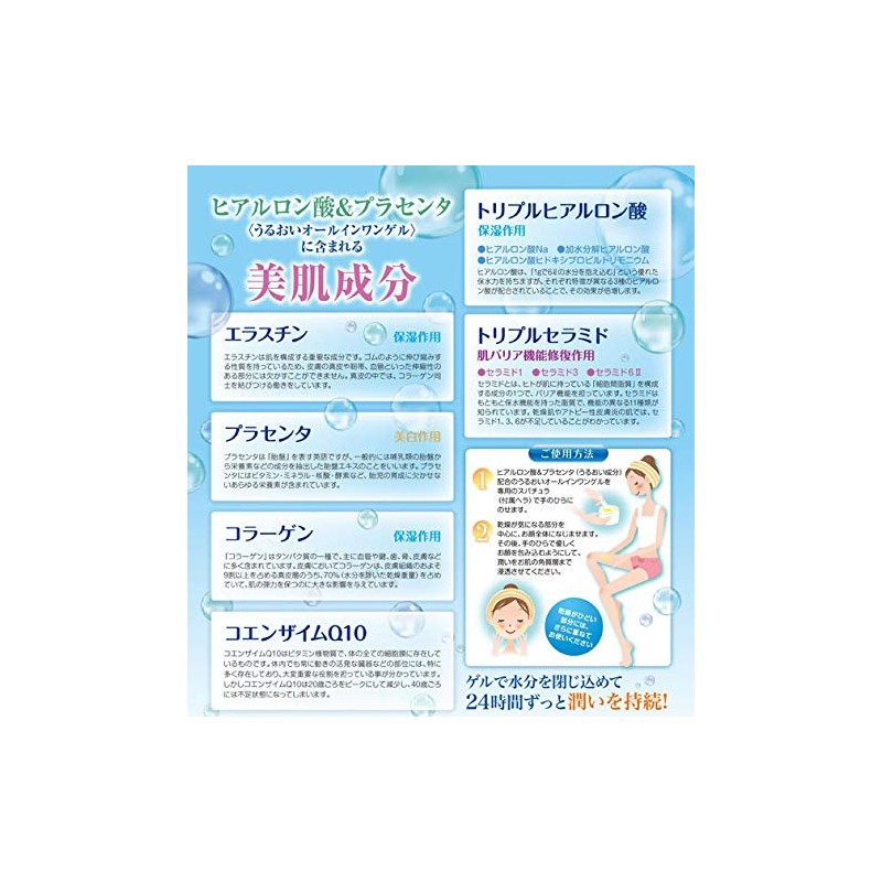 vivo Hyaluronic Acid & Placenta, Moisturizing All-in-One Gel, Hyaluronic Acid,