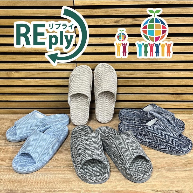 Emptio Comfort Herringbone Slippers, Room Slippers, Washable, Mesh, For In-House