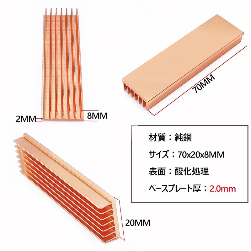 M.2 Heatsink Copper m2 ssd 2280 Cooling Sink with Thermal