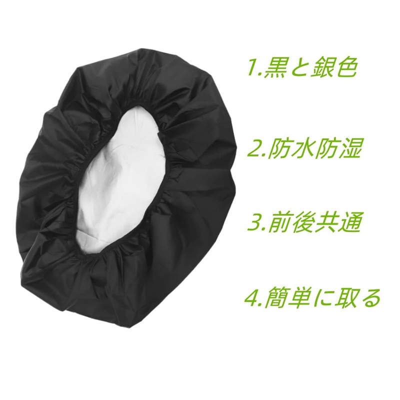 GYWHOOFT Bicycle Basket Cover, Waterproof, Sun Protection, For Commuting Bicycles,