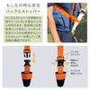 Yamazen KB-P Shoulder Belt for Takaeda Pole Series, Reduces Arm