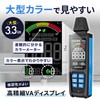 FieldNew 5 in 1 Electromagnetic Wave Measuring Device (High Frequency/Electric