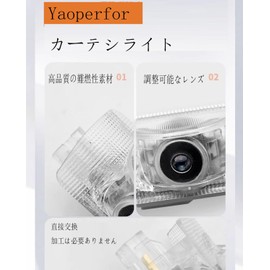 Yaoperfor Courtesy Lamp, LED Logo, Door Light, LED Chip, High Brightness, Set of 2, Left and Right Set, Compatible with Toyota Crown 18 Series 200 Series 210 Series 220 Series CROWN Car Door Lamp