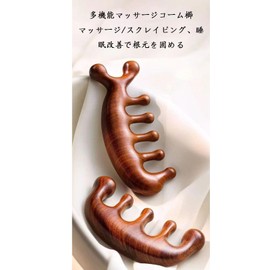 Hair Comb Massage Comb, Natural Wood, High Quality, Half Moon Comb, Scalp Massage, Meridian Massage, Popular, Unisex (5 Teeth)