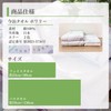 Imabari Face Towel, Poury, Pink, 13.4 x 31.5 inches (34