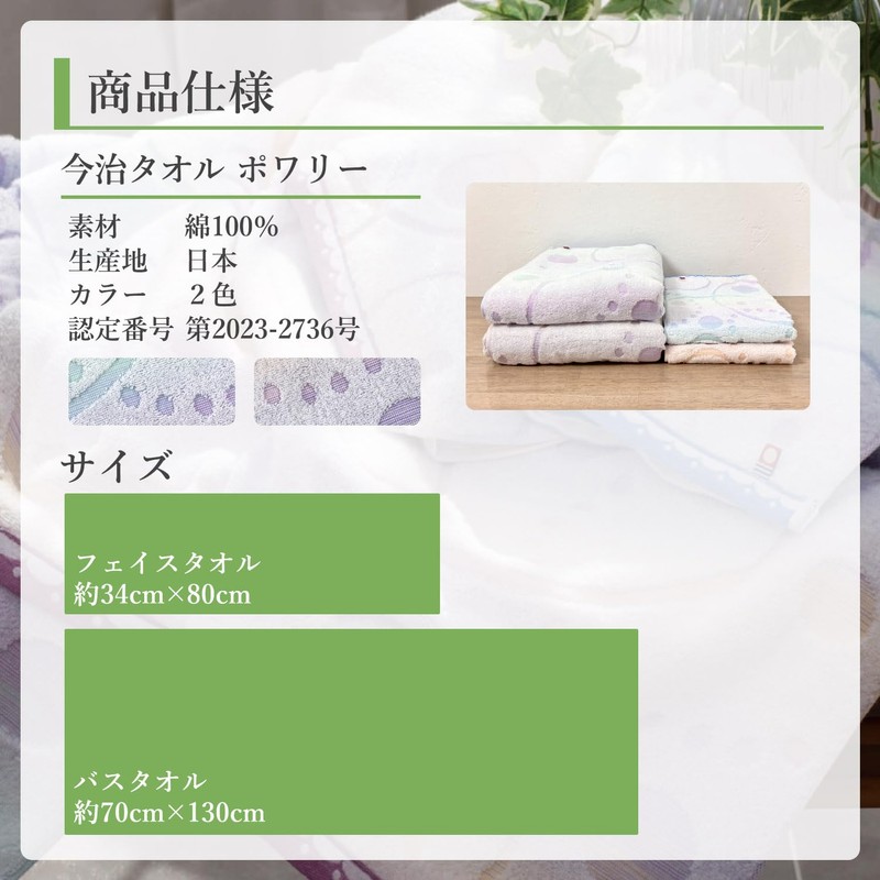 Imabari Face Towel, Poury, Pink, 13.4 x 31.5 inches (34