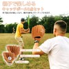 Baseball Gloves, Soft Catchball Set, Gloves, Kids & Parent &