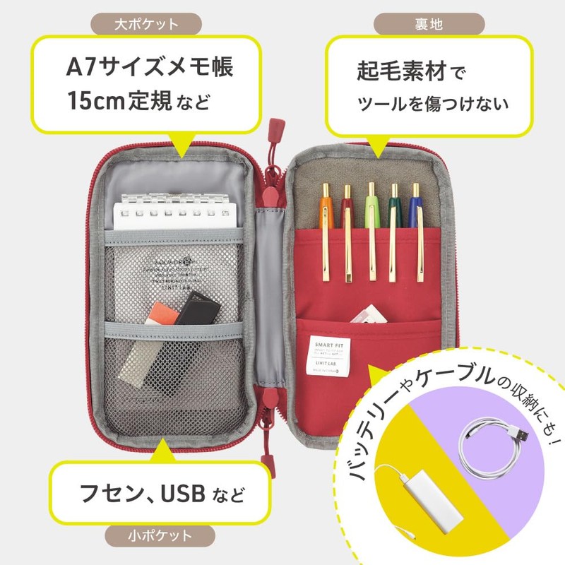 Lihit Lab Stationery Gadget Storage Compact Pen Case, Navy A7687-11