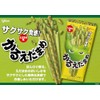Ezaki Glico Karuedamame Edamame Flavor, 1.2 oz (36 g) x