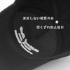 [Lovechic] Cap, Large Size, Men's Alphabet Hat, Stylish, Spring, Summer,