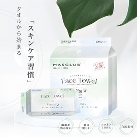 Ranging Towel, Facial Towel, 100% Natural Cotton, Soft to the Touch, For Both Wet and Dry Sensitive Skin Roughness Prevention, Facial Wash Towel, Disposable, No Pilling, Thick, Instant Moisture