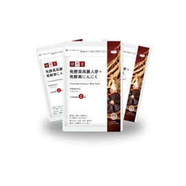発酵黒高麗人参＋発酵黒にんにく 3袋セット［韓国高麗人参・青森産にんにく］たっぷり100mg配合［国内製造］お得な90日分