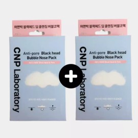 Chaen Park 차앤박 블랙헤드 버블 코팩 5매+5매 Chaenpark Blackhead Bubble Mask Pack 5+5 [5 pieces + 5 pieces]