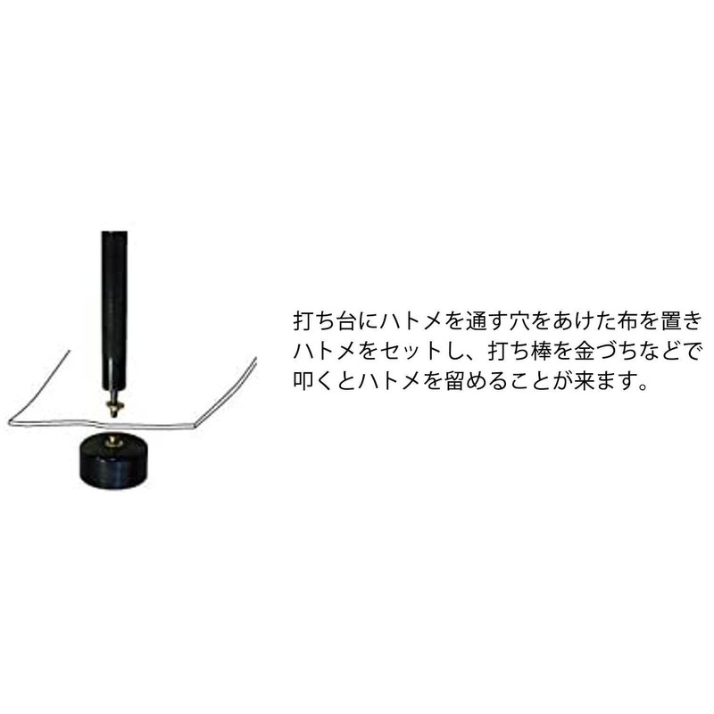 Nippon String Button Boeki F5-318 Eyelet #23 Hole 0.3 inch