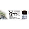 バナジウム整水器 VｰPOT 交換用カートリッジ