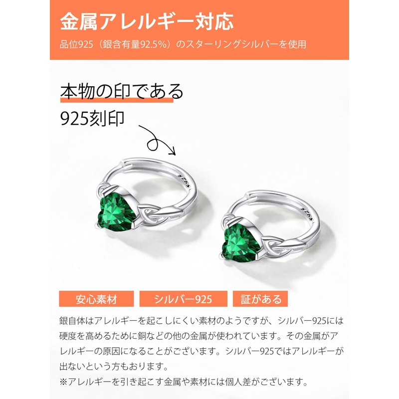 Silvora 925 Silver Hoop Earrings, Women's Ring Earrings, Heart, Birthstone,