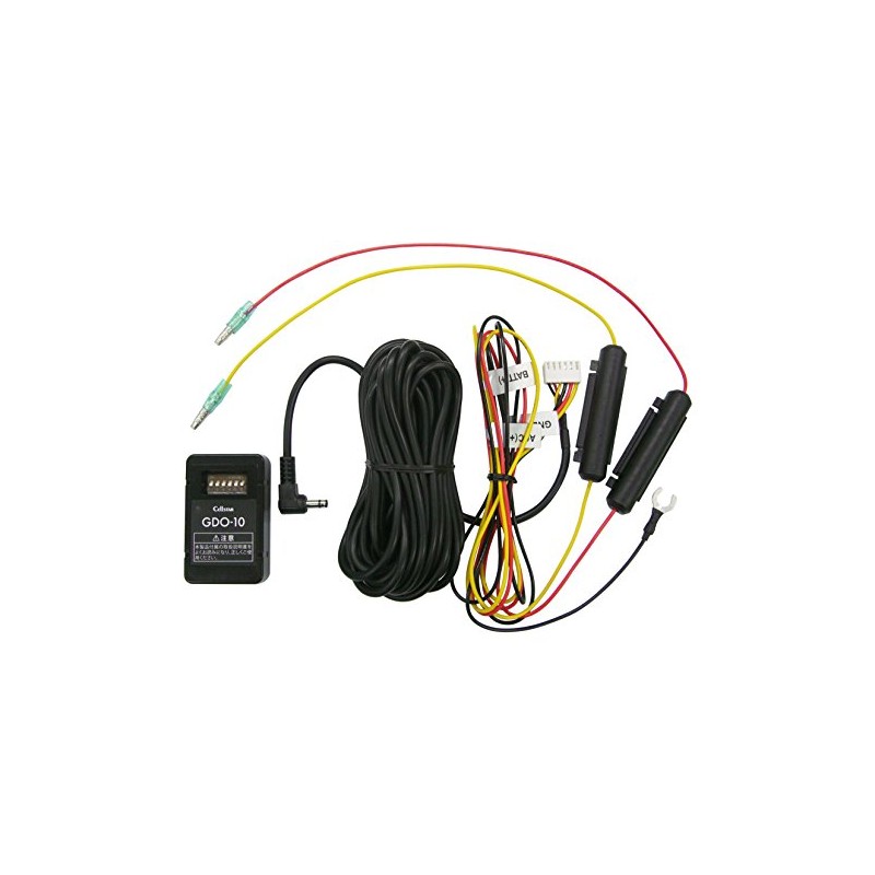 セルスター ドライブレコーダー オプション GDO-10 常時電源コード 3極DCプラグ 12V/24V 日本製 CELLSTAR