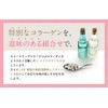 Three Step Collagen (Tablet Type), 292 mg x 180 Capsules,