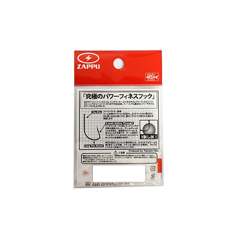 ZAPPU Rigid Finesse #1.