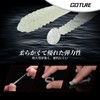 Goture 20 Piece Set, Cloworm, Odor Ingredient, Claw, Blackfish, Chinu,