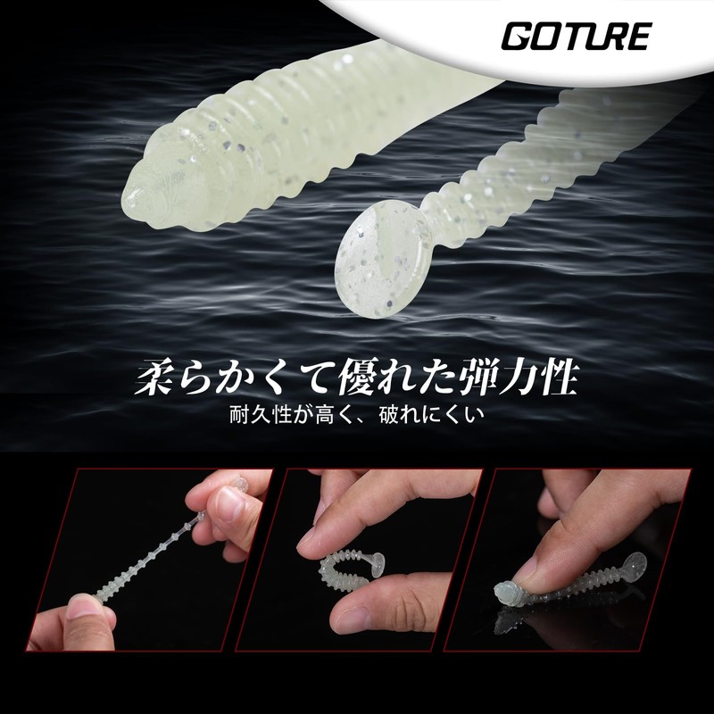Goture 20 Piece Set, Cloworm, Odor Ingredient, Claw, Blackfish, Chinu,