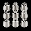 Russian Piping Tips for Cake Decorating – 9-Piece Flower Nozzle