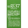 Set of 3 W/Avocado Oil mikieko- 37 