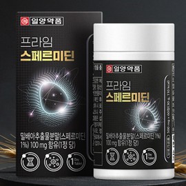 Spermidine Wheat Germ Extract Antioxidant Food Anti-Aging Nutrient / 스페르미딘 밀배아추출물 항산화식품 노화예방영양제