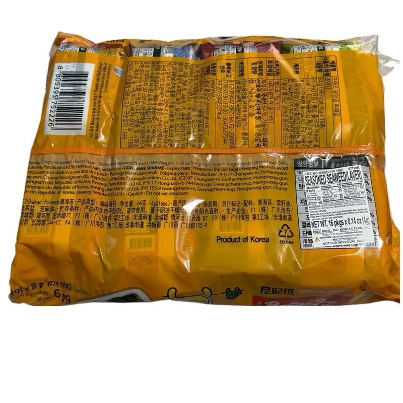 Kakao friends Korea Crispy seaweed 4g each pack - Specification: