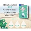 My Beautiful Diary (My Beautiful Diary) Resurrection Grass Hydration Mask,