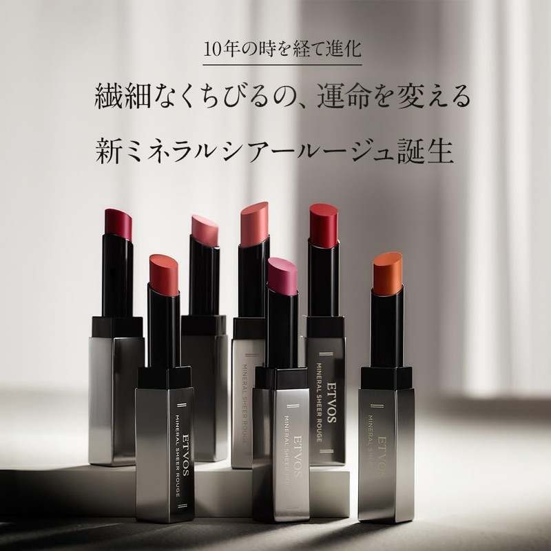 ETVOS Mineral Sheer Rouge 2g #Orange Peony