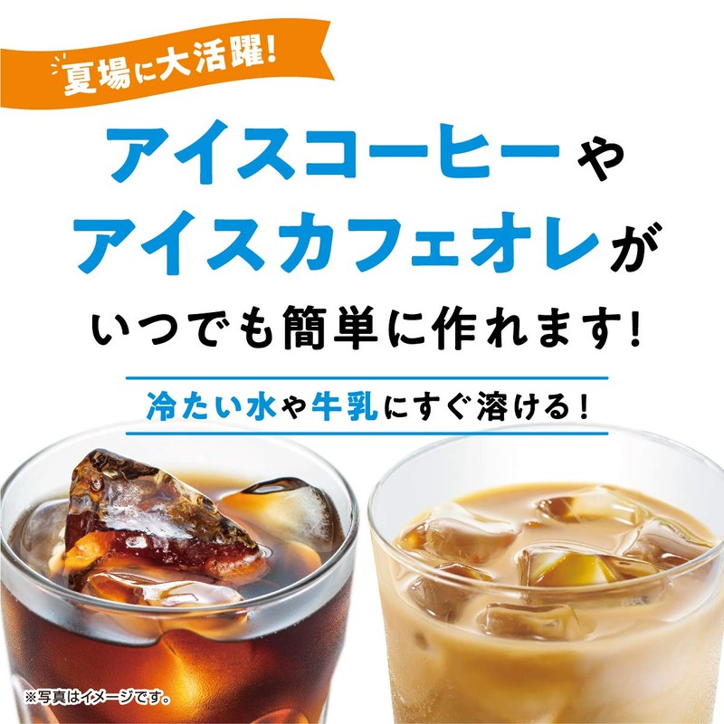 AGF(エージーエフ) ブレンディ まろやかな香りブレンド袋 140g 【 インスタントコーヒー 】【 水に溶けるコーヒー 】【 カフェオレ