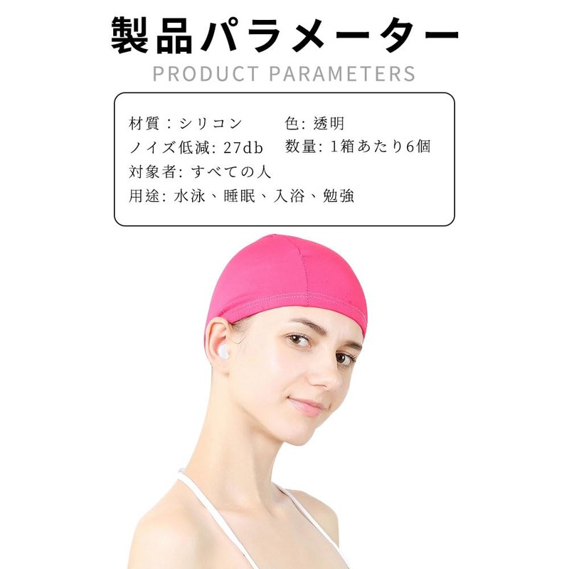 Ear Plugs, For Sleeping, Sound Insulation, 27 dB Sound Insulation,