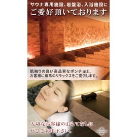 [MISTYLE2017] Sauna Poncho, Surfing Poncho, Changing Poncho, Microfiber (1 Piece), visualian