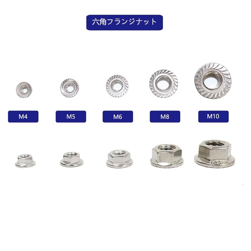 50pcs Hex Flange Nuts M4 M5 M6 M8 M10 Serrated