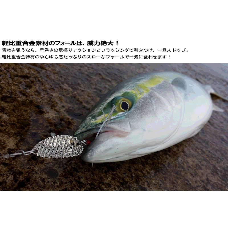 High Brightness Flashing Spoon "Diamond Cicada" (Gold, 0.7 oz (20