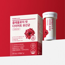 Foodology Coleology Cut Diet Lactobacillus 3 boxes + Cutting Powder 1 box / 푸드올로지 콜레올로지 컷 다이어트 유산균 3박스+컷팅파우더 1박스