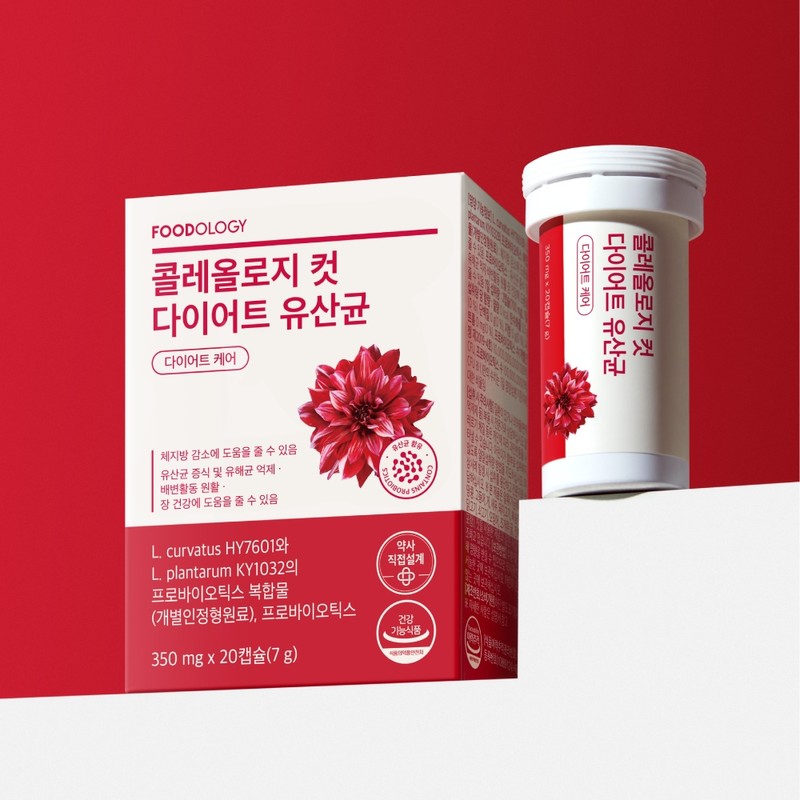 Foodology Coleology Cut Diet Lactobacillus 3 boxes + Cutting Powder